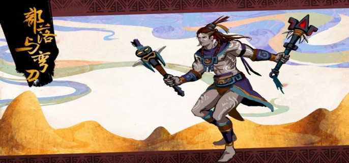 《部落与弯刀》手游npc会叛变么 npc叛变原因介绍