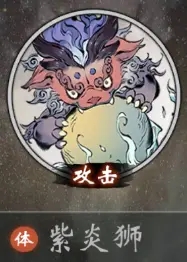 《一念逍遥》灵兽怎么选择 灵兽选择攻略