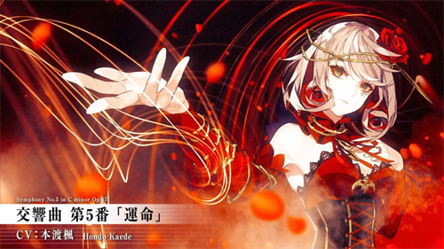 《宿命回响》编队怎么选队-伍搭配详情推荐