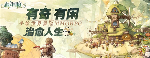 《森之国度》魔导卡牌推荐-《森之国度》魔导带什么卡牌好