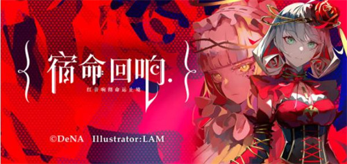 《宿命回响》解谜怎么玩-解谜玩法详情解析