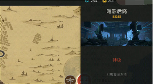 《暗影格斗3》着魔君主怎么打-攻击着魔君主的攻略分享