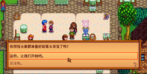 《星露谷物语》彩蛋大寻宝路线-复活节彩蛋位置介绍