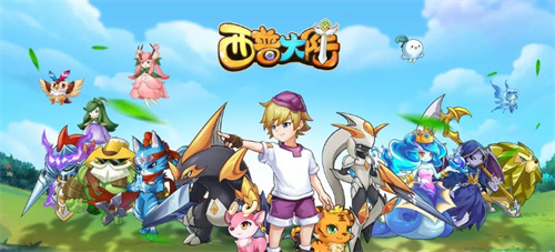 《西普大陆》幻光飘带怎么得-幻光飘带攻略分享