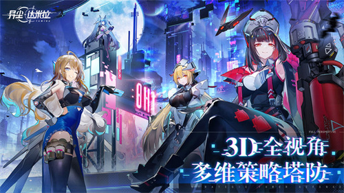 《异尘达米拉》伊迪斯怎么样-《异尘达米拉》伊迪斯详细介绍