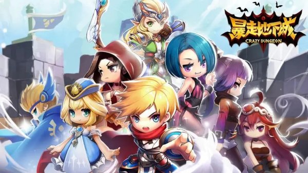 《暴走地下城》最新PVP阵容推荐攻略2023 PVP阵容推荐