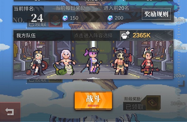 《流浪方舟》决胜巅峰平民怎么过关 决胜巅峰平民阵容攻略