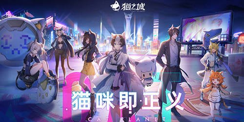 《猫之城》哪个角色厉害 角色强度排行2023