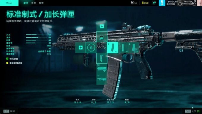 战地2042什么武器好用 武器介绍推荐