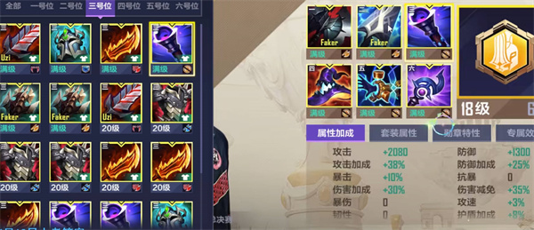 《英雄联盟电竞经理》最新兑换码 汇总2023兑换码