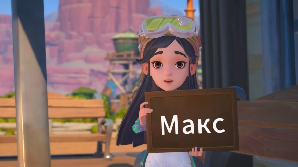 《沙石镇时光》驼牛奶怎么获得 驼牛奶获得方法