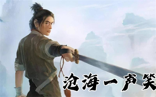 《墨迹大侠》绝技推荐-《墨迹大侠》什么绝技厉害