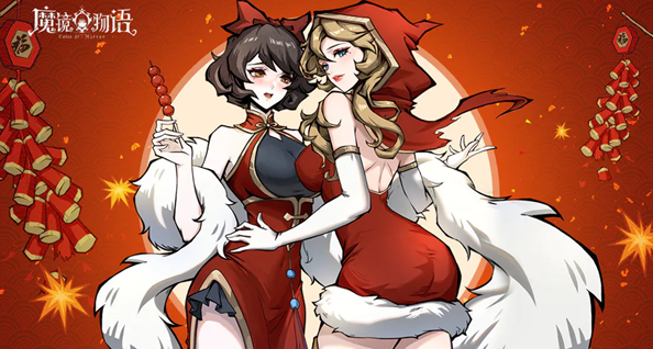 《魔镜物语》最新礼包码有哪些 礼包码大全2023