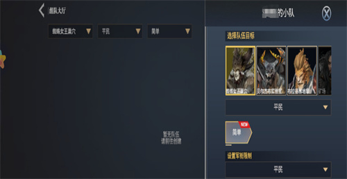 《龙之灵域》组队怎么玩-《龙之灵域》组队玩法