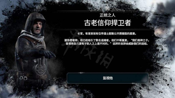 《冰汽时代》新手如何避坑 新手避坑攻略