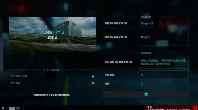 战地2042该如何刷取武器/载具配件 武器怎么刷