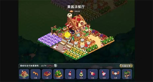 《冲呀饼干人王国》pvp阵容推荐-pvp阵容角色搭配介绍