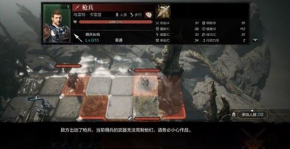 《环形战争》埃斯卡拉平原新手怎么打 埃斯卡拉平原主线新手开荒攻略