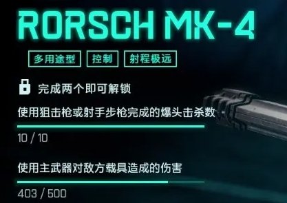 战地2042武器解锁前置条件如何快速完成 怎么解锁武器