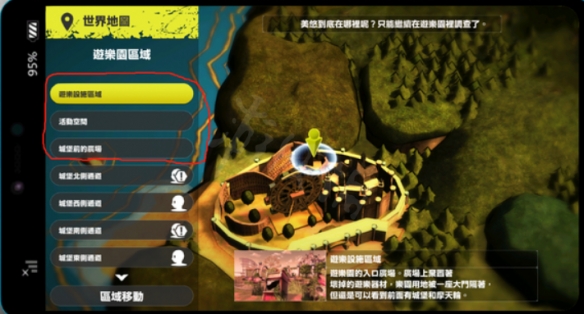 《数码宝贝绝境求生》加布兽如何入队 加布兽入队条件介绍