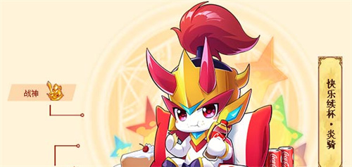 《西普大陆》炎骑技能-炎骑最强技能分享