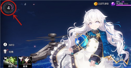 异界事务所怎么更换看板娘 更换板娘教程