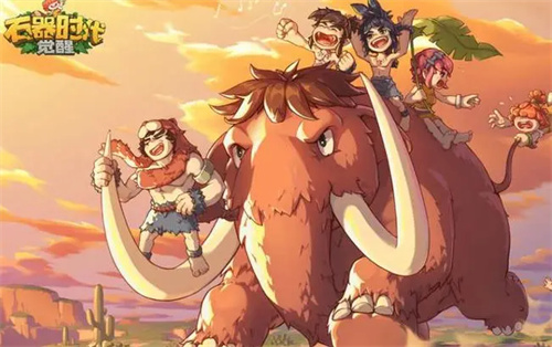 《石器时代觉醒》选什么元素-新手元素选择推荐