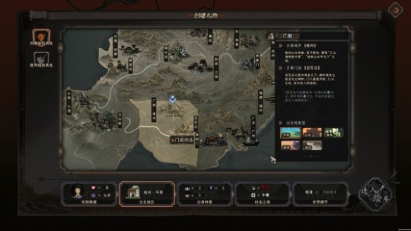 《太吾绘卷》血冢遗姝什么时候更新 血冢遗姝更新时间分享