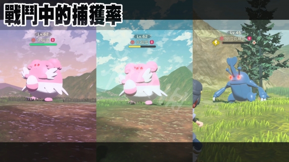 《宝可梦传说阿尔宙斯》捕获率怎么提高 捕获率提高方法介绍