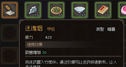 《大侠立志传》最强武功介绍-《大侠立志传》最强绝招推荐