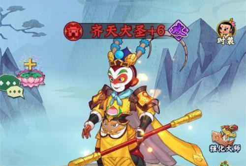 《葫芦娃大作战》孙悟空怎么获得-孙悟空获取方式详解