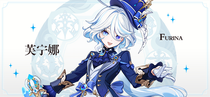 原神水神芙宁娜cv是谁 水神芙宁娜配音