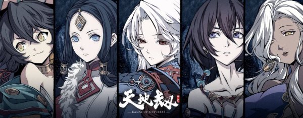 《天地劫》剑魂天尊魂石用什么 剑魂天尊魂石推荐