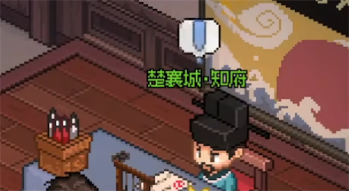 《大侠立志传》长生冢在哪 长生冢位置详情一览