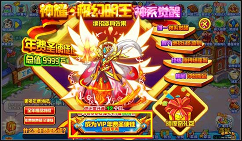 《西普大陆》西普币怎么花 《西普大陆》西普币使用途径介绍