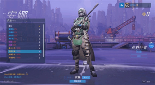 《环形旅舍》礼物有什么用 《环形旅舍》礼物作用介绍