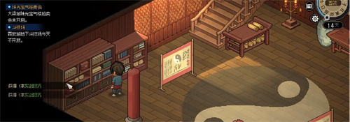 《大侠立志传》甲级内功有哪些 甲级内功一览