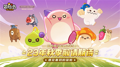 《冒险岛枫之传说》灵核打孔怎么玩-灵核打孔玩法介绍