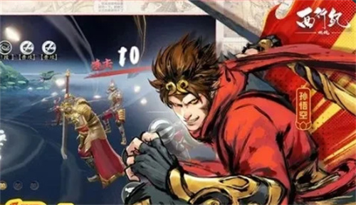 《西行纪燃魂》英雄可以重生吗-英雄重生方式分享