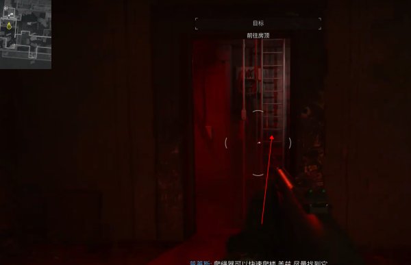 《使命召唤20》第十章危楼险境怎么通关 第十章通关攻略