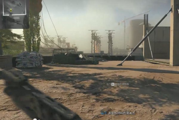 《使命召唤20》第三章快速反应怎么通关 第三章通关攻略