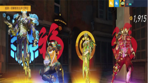 《守望先锋》怎么氪金 《守望先锋》氪金攻略