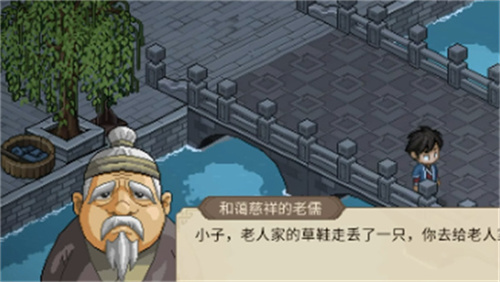 《大侠立志传》偷盗者任务怎么做 在哪找偷盗者