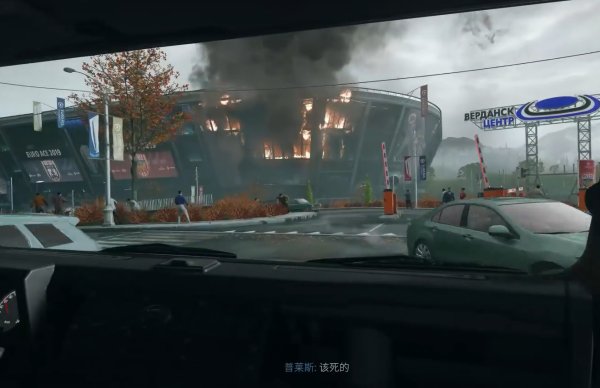 《使命召唤20》第八章犹如昨日怎么通关 第八章通关攻略