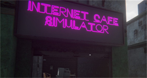 《网吧模拟器2》停电了怎么办 停电解决方法