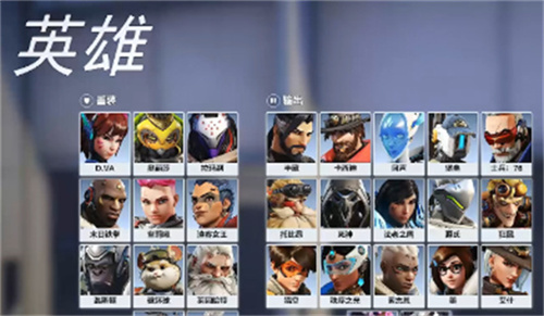 《守望先锋》最强输出是谁 《守望先锋》输出英雄推荐