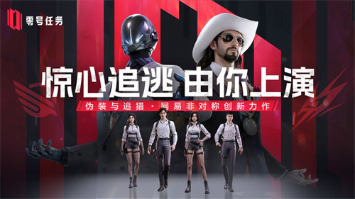 《零号任务》安珀角色介绍-《零号任务》安珀怎么玩