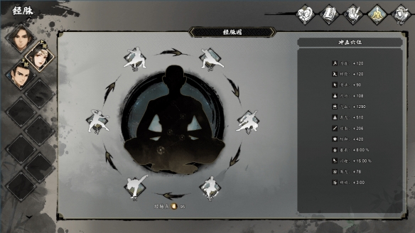 《逸剑风云决》心法怎么获取 全心法获取攻略