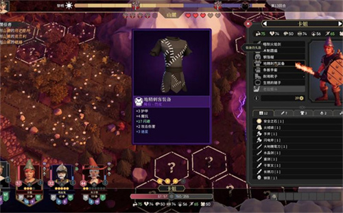 《为了吾王2》第二章怎么过 第二章通关流程