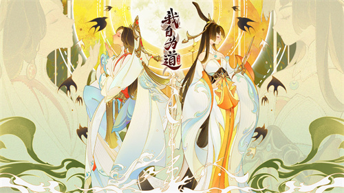 《我自为道》等级怎么提升-《我自为道》升级攻略